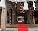 彼の本音と二人の未来を霊視します 不倫・復縁、複雑愛、片思い、彼の本音を読み解き成就へ導きます イメージ4