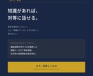 見積もりのぼったくりをAIで即発見します 建設30年職人がAIで過請求を丸裸にする イメージ3