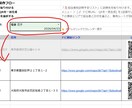 訪問看護のルートとQRを自動生成します 住所入力は1回だけ。移動の不安をゼロに。 イメージ5