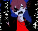 サムネイルイラスト、MV用イラストを作成します 【歌ってみた向け】本家様に絵柄寄せ、個性出し対応可能です。 イメージ9