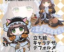 イラスト全般お描きします サムネやアイコンなどでつかえるイラスト イメージ1