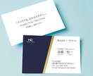 シンプルで見やすい名刺をデザインします 修正回数無制限！最大3案のご提案！ イメージ6