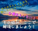 話すだけでスッキリ出来る方、話聞きます 自慢話でもなんでも話してください！ イメージ1