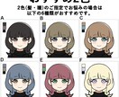 最短3日！お手軽価格でSNSアイコン描きます コスパ・スピード重視の方に★お試しの方にもおすすめです☆ イメージ4