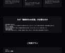 AIで高品質LP・Webサイトを制作します 人工知能を活用しランディングページを高速制作 イメージ1