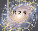 気軽に占い｜六星占術であなたの運命を見ます やさしく丁寧にあなたの運命を読み解きます。 イメージ1