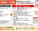 売れやすいフリマ出品文を作成します フリマ販売経験者が購入されやすい文章を作成 イメージ4