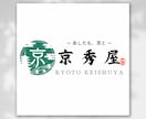 漢字・平仮名の筆文字、家紋等の和風ロゴ作成します 高品質な家紋・烙印風・筆文字等の和風デザインを作成いたします イメージ7