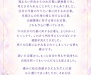 質問10個に丁寧にお答えします 質問に対してチャネリングと霊視を使い、丁寧にお答えします✩ イメージ2