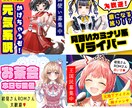 商用無料♡四角いサムネイル作成します 配信アプリでよく使用される、四角いサムネイルを作成します！ イメージ1