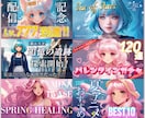 YouTube動画などのサムネイルをデザインします ご希望に合わせてサムネイル画像を制作！【1案のみ】 イメージ3