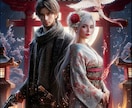 ゲーム内恋愛や人間関係の迷いを霊感タロットで視ます 現在進行中！ネットだけで終わらせない♡戦場から命がけの待機 イメージ1