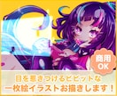 VTuber・Vライバー様向けの1枚絵描きます 記憶と心に残るビビットでキャッチーな1枚絵をお描きします！ イメージ1