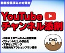 YouTubeチャンネルの改善診断します YouTubeチャンネルの改善点を具体的にお伝えします イメージ1