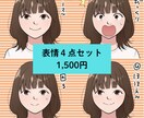 あなたの雰囲気を“まるっと”描きます SNSで映える、印象的な似顔絵アイコンを制作します！ イメージ1