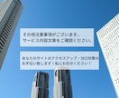 毎月SEOコンサル・内部対策修正指示書を納品します 記事改善・キーワードリサーチ・ローカルSEOなどSEO全般！ イメージ5