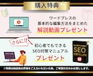 更新簡単！格安＆高品質なホームページを作成します 最短即日！強SEO＆簡単に更新できるWordPressで制作 イメージ6