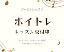 ボーカル、歌声お悩みを変えられます 短時間で上手くなってみませんか？ イメージ6