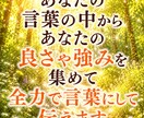 自信がない・自分が嫌いなあなたの味方になります 自己肯定感高めたい・メンタルの波に寄り添い心を整えます イメージ4