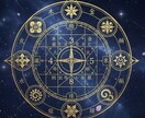 九星気学であなたの本質と運気の流れを鑑定します 九星気学／性格／適職／運気（その他ご要望に応じて） イメージ1