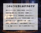 復縁・音信不通｜彼の未練と本音を霊聴し、導きます 鳳家伝承｜途切れた旋律を繋ぎ直し、二人の温度を復元いたします イメージ2