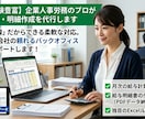 Excel対応！給与計算・明細作成を代行します 社内労務のプロが「正確・迅速・柔軟」にサポート。 イメージ1