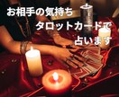 霊感タロット×九星氣学✿彼の気持ちを占います 彼との未来、彼がどう思っているのか占います✿ イメージ2
