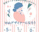 想いが伝わるデザインバナー・ヘッダー作成いたします パッと目を引くデザインをお求めの方へ イメージ2