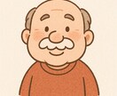 元コールセンター業績1位、お悩み聞きます お悩み、愚痴、日常会話、溜め込んでいるもの含めてお聞きします イメージ1