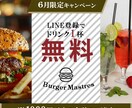 心と目を引くバナー作ります スピーディーで高品質／低価格なデザインをいたします。 イメージ2