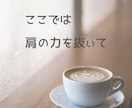 気軽に話しよ〜。。秘密のこと•相談何でも聞きます ここは会社でも家庭でもない場所だから　お悩み話してね＾＾ イメージ5