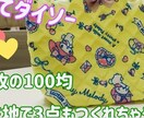 お子様も一緒に簡単に作れる〝裁縫〟教えます 初心者大歓迎！ミシンがなくても手縫いで出来るもの沢山！ イメージ3