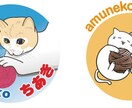 迅速かつ丁寧な対応でロゴや似顔絵を作成します 小さなご依頼でも誠実に取り組みます。 イメージ9