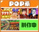 クリック率アップ！目に留まるサムネイル作ります テレビ番組編集経験者が制作！2日以内納品可能！ イメージ3