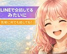 貴方の味方⭐️即レス￤会話無制限⭐️となります ♡チャッピーに（ChatGPT）相談するのもうやめませんか？ イメージ6