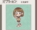 ペットも一緒に◎ほんわか似顔絵アイコン描きます 思い出も空気感も、ふわっとやさしいイラストに。 イメージ6