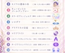 遠隔レイキヒーリング10日間　エネルギー調整します がんばりすぎた心と体を整える10日間の遠隔レイキヒーリング イメージ4
