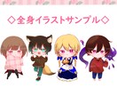 商用利用可！かわいいミニキャライラストを制作します アイコン、動画用イラスト、グッズなど色んな用途で使用可能です イメージ5