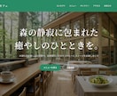 初期費用0円でホームページを作成します ホームページを年間運用費とセットで対応いたします。 イメージ3