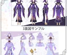キャラクターのデザインします キャラクターデザイン・立ち絵・TRPG立ち絵描きます イメージ6