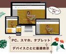 一緒にShopifyでオンラインショップを作ります 一緒に考えて、一緒に作る。あなたに寄り添うECサイト制作 イメージ2