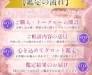 年の差恋愛【14歳差婚の経験者】彼の本音占います リアルに結婚した私だから分かる│将来の不安を一緒に紐解く イメージ2