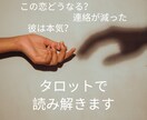 不倫・浮気｜彼は本気？関係の未来と本音を占います 他占いサイトにて活動実績あり！ランキング上位！ イメージ3