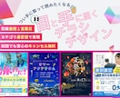 集客できるチラシデザイン制作します 【安い×早い】捨てられない！見やすいだけじゃない！反響重視！ イメージ1