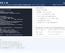 スプレッドシートの困りごとを3日で自動化します 毎週1時間の転記・集計が1分に。購入前に自動化の見本を共有 イメージ5
