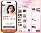 欲しいまで一直線！売れるLPを制作します 一目で沼るLP制作【STUDIO／Wixでも納品可】 イメージ4