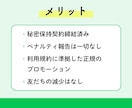 LINE公式アカウントの友だち増やします 公式LINEの友だちを簡単に増加！ イメージ6