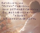 恋の負け癖を断ち切り、幸せな恋へ導きます 恋の癖と心の流れをやさしく整える電話鑑定 イメージ2