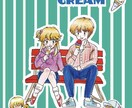 90年代少女漫画風ウェルカムボード描きます 90年代少女漫画風ウェルカムボード、カップルイラスト イメージ3