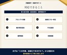 AI自動化・業務効率化の月額改善サポートをします 導入後の改善・追加自動化・運用相談まで継続サポート イメージ3